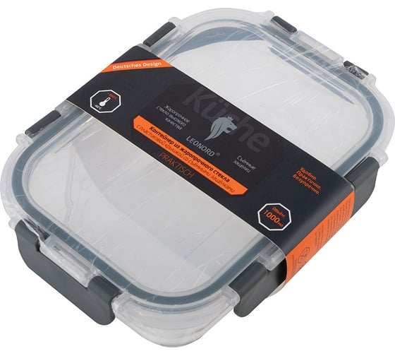 Изображение товара Контейнер Leonord praktisch 1000 мл, из жаропрочного стекла с пластиковой крышкой со съёмными защёлками 106071