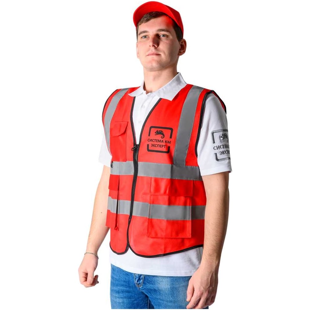 Изображение товара Сигнальный жилет Система КМ Премиум XL - яркий и безопасный светоотражающий жилет для работы и акти