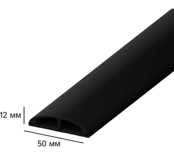Изображение товара Напольный кабель-канал AGIS пвх 50x12 мм черный 2 м 61.03.50.12.200