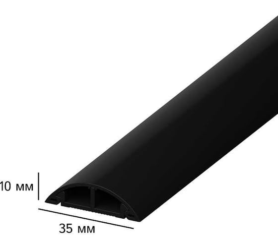 Изображение товара Напольный кабель-канал AGIS пвх 35x10 мм черный 2 м 61.03.35.10.200