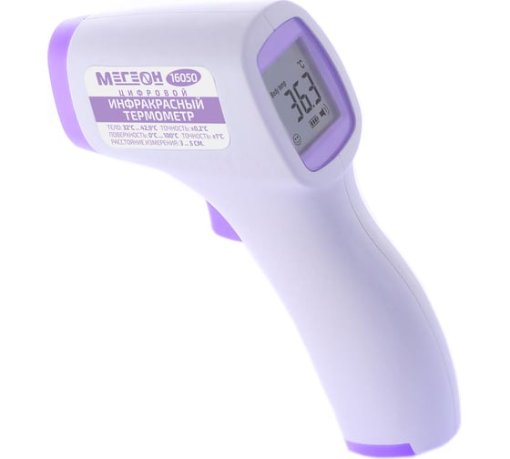 Изображение товара Бесконтактный инфракрасный термометр МЕГЕОН 16050 к0000025640