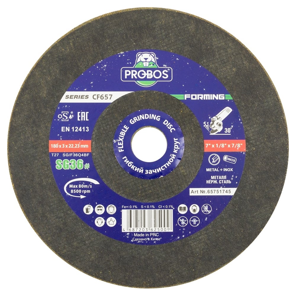 Изображение товара Круг гибкий зачистной Forming СF657 CERAMIC T27, 180x3x23 мм, P36, 25 шт PROBOS 65751745-25