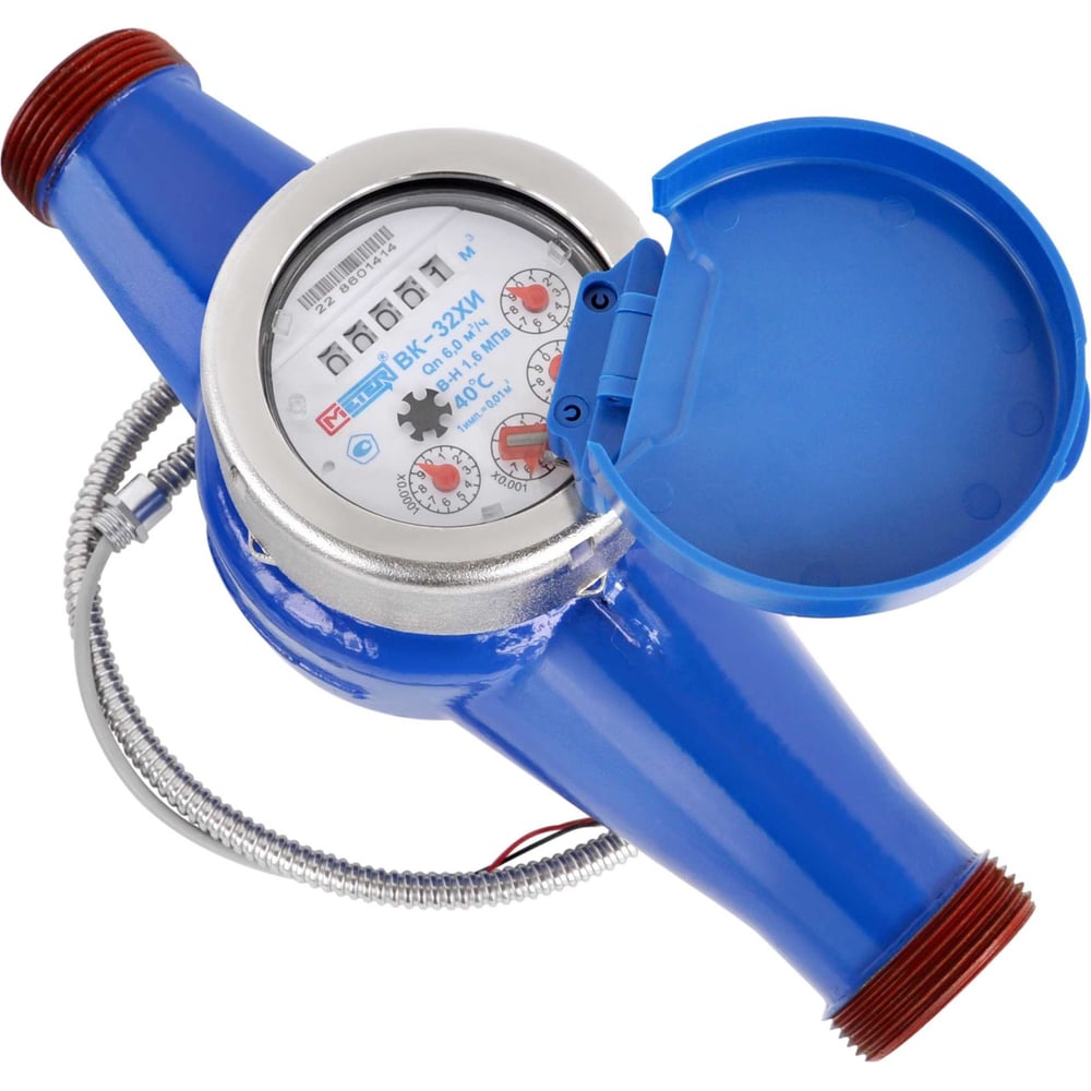 Изображение товара Счетчик воды МЕТЕР ВК-32ХИ со штуцерами для холодной воды 32 мм