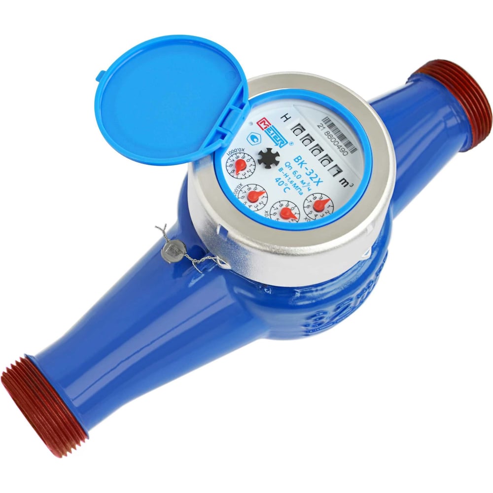 Изображение товара Счетчик воды ВК-32Х со штуцерами МЕТЕР 7944 для холодной воды