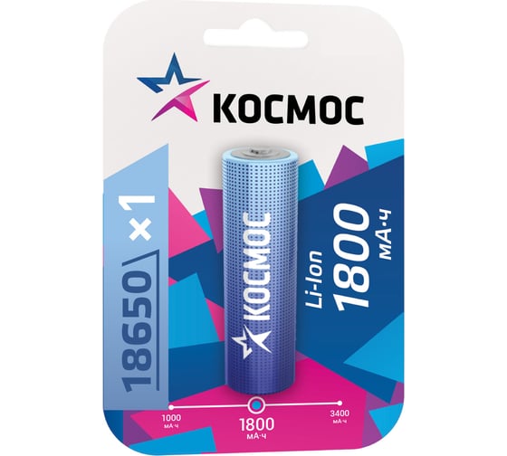 Изображение товара Аккумулятор Космос LI-ion 1800 mAh 1BL без защиты. KOC18650Li-ion18UBL1