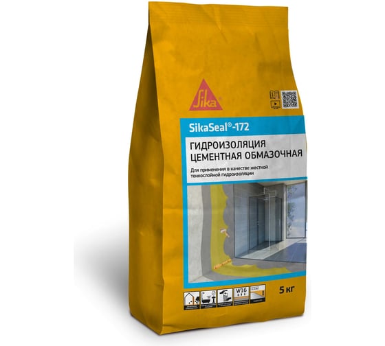 Изображение товара Однокомпонентная цементная обмазочная гидроизоляция (жесткая) SIKA Seal-172  мешок 5 кг 571672