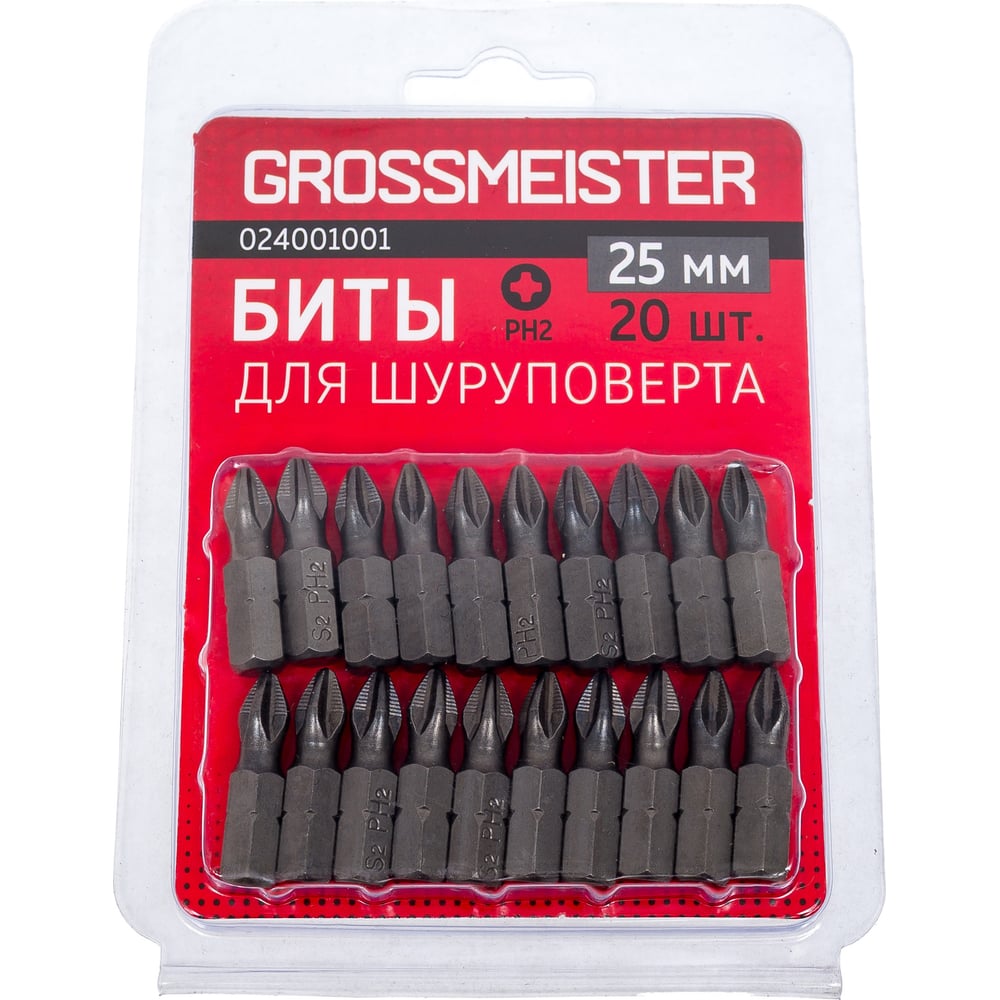 Биты для шуруповерта PH2 (20 шт, 25 мм) GROSSMEISTER 024001001
