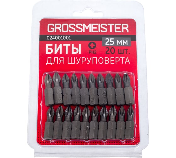 Изображение товара Биты для шуруповерта PH2 (20 шт, 25 мм) GROSSMEISTER 024001001