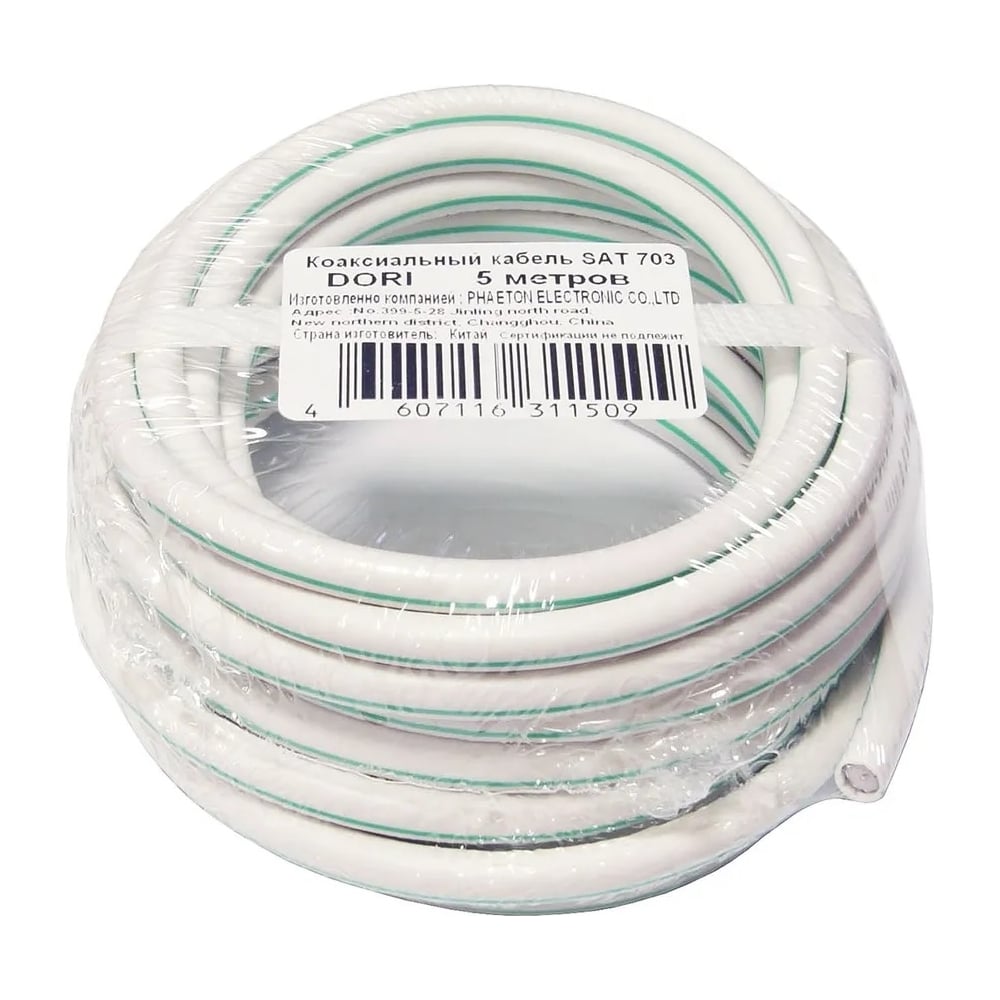 Изображение товара Кабель DORI sat703 5 м спутниковый кабель для подключения антенн