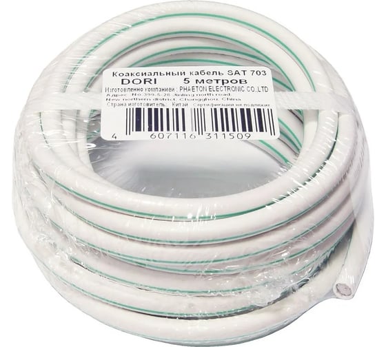 Изображение товара Кабель DORI sat703 (5м), шт 11509