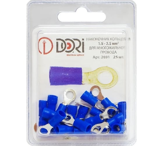 Изображение товара Наконечник кольцевой изолированный DORI (НКИ) 1,5-2,5мм2, d=5мм, 25 шт 2691
