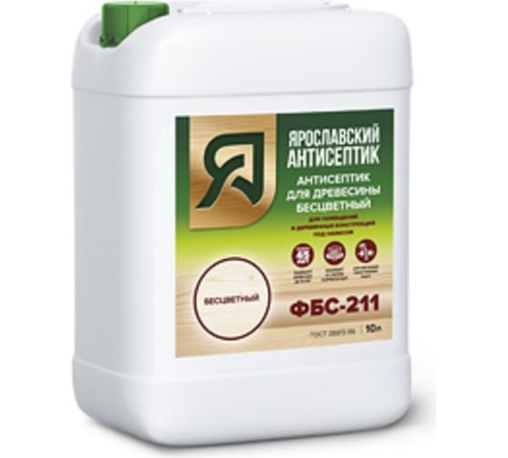 Изображение товара Антисептик Ярославский Антисептик фбс-211 для защиты древесины 10л 113744