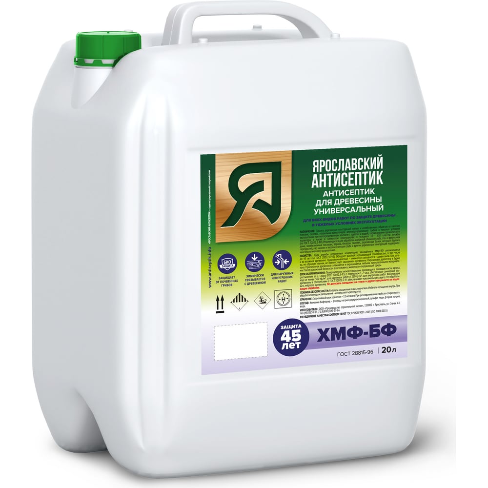 Изображение товара Антисептик Ярославский хмф-бф для защиты древесины 20л