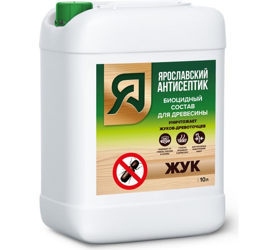 Изображение товара Состав для древесины Ярославский Антисептик жук 10 л 171699