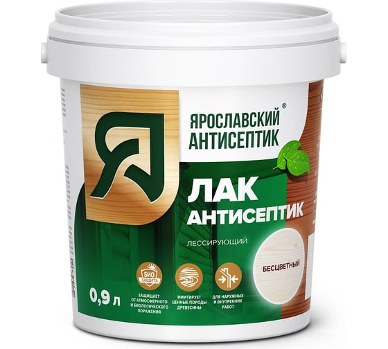 Изображение товара Лак-антисептик для древесины Ярославский Антисептик бесцветный 0.9л 200004