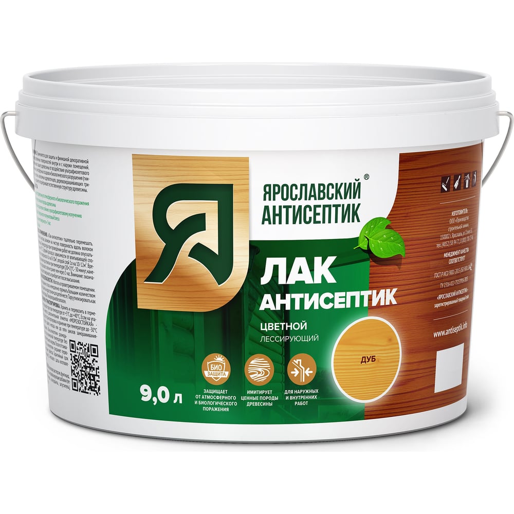 Изображение товара Лак-антисептик для дерева Ярославский дуб 9л защита и декор