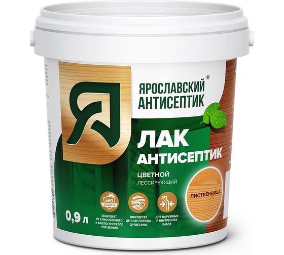 Изображение товара Лак-антисептик для древесины Ярославский Антисептик лиственница 0.9л 200018