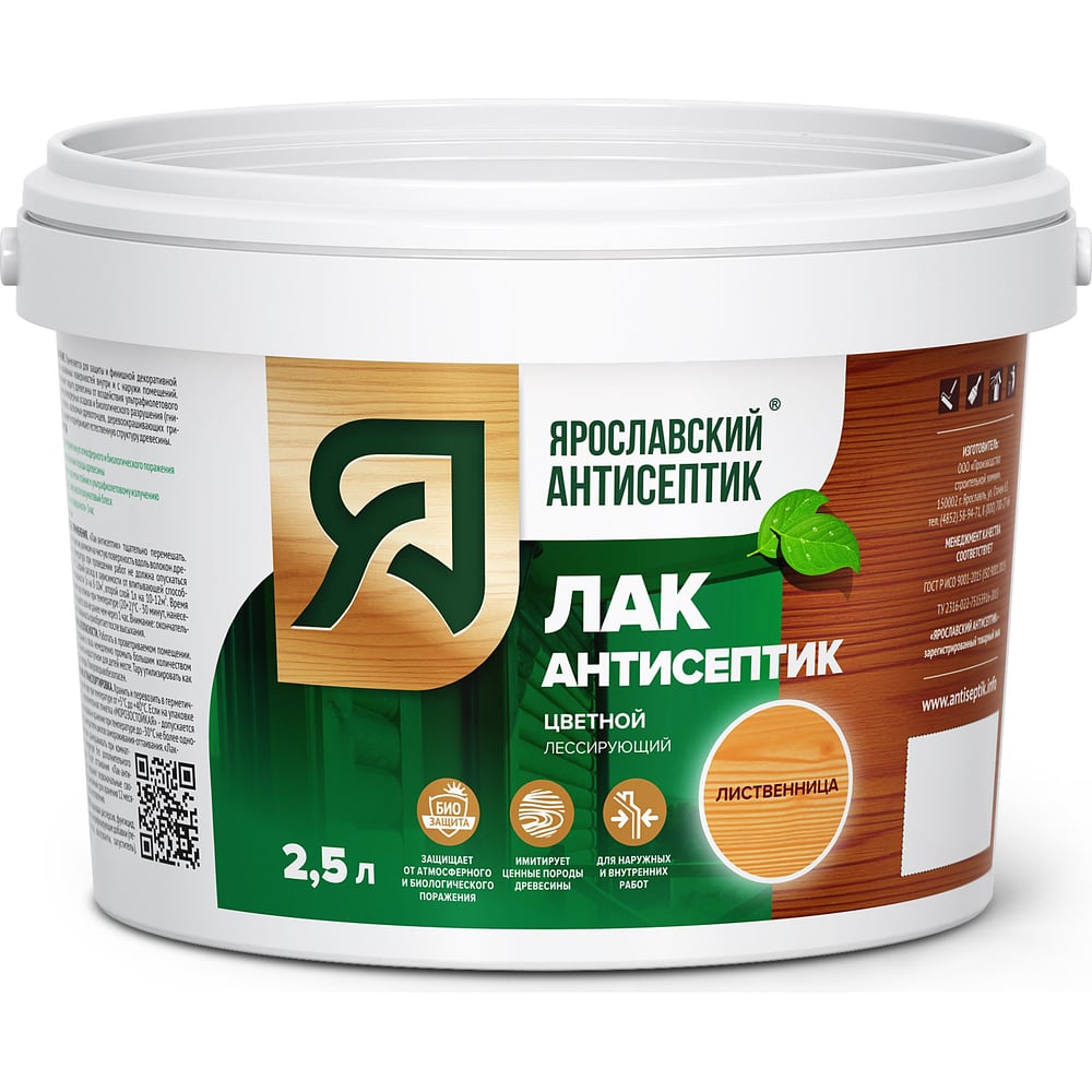 Изображение товара Лак-антисептик для древесины Ярославский Антисептик лиственница 2.5л 200019