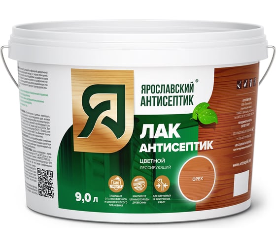 Изображение товара Лак-антисептик для древесины Ярославский Антисептик орех 9л 200023