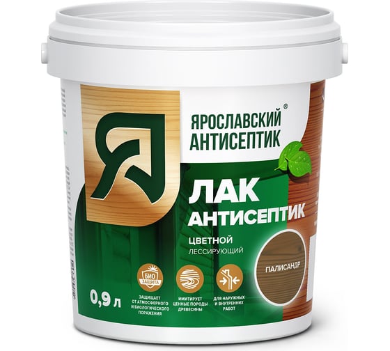 Изображение товара Лак-антисептик для древесины Ярославский Антисептик палисандр 0.9л 200024