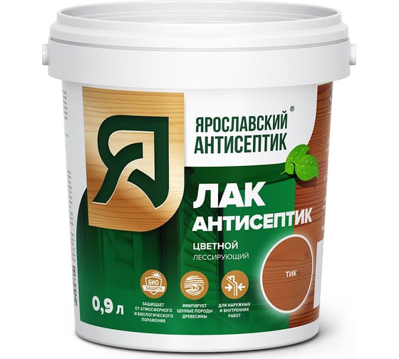 Изображение товара Лак-антисептик для древесины Ярославский Антисептик тик 0.9л 200027