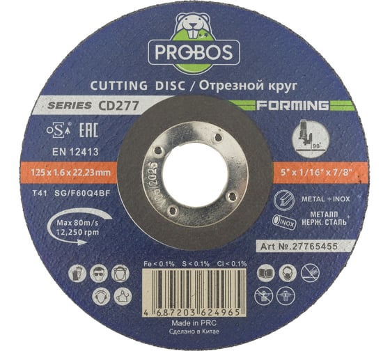 Изображение товара Круг отрезной FORMING CD277 T41 metal&lnox 125x1.6x22.23 PROBOS 27765455