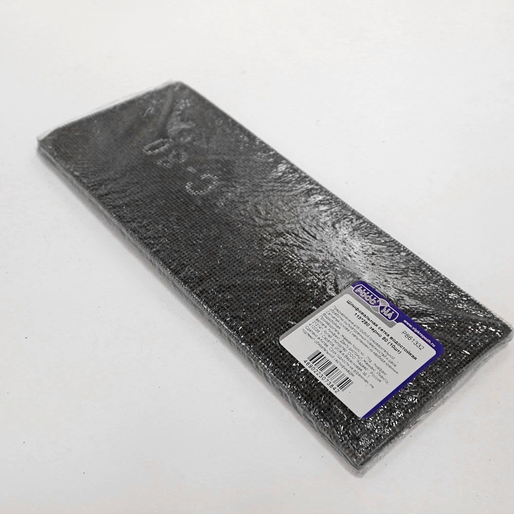 Изображение товара Шлифовальная водостойкая сетка 115x280 мм P 80, 10 шт Подарочный комплект