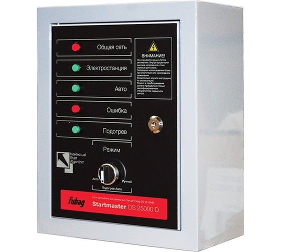 Изображение товара Блок автоматики Startmaster DS 25000 D (400V) для дизельных электростанций DS 7000 DA ES; DS 14000 DA ES FUBAG 646217