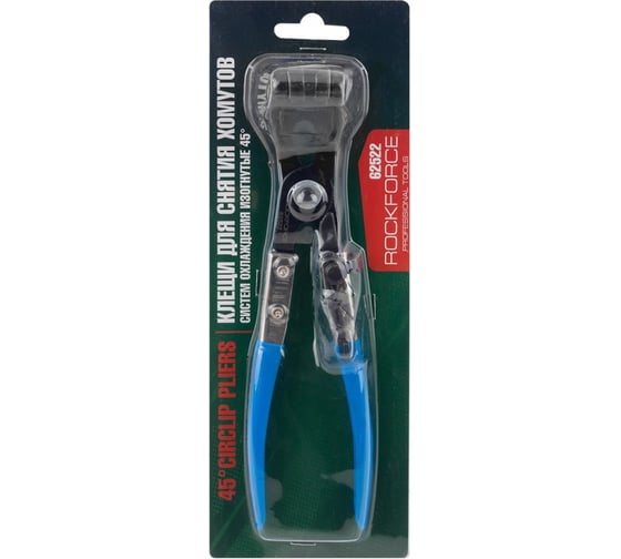 Изображение товара Клещи для снятия хомутов ROCKFORCE изогнутые 45гр. RF-62522(2591)
