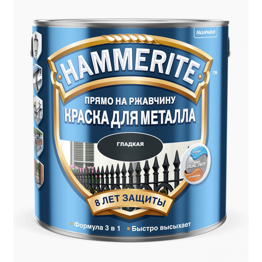 фото Гладкая эмаль hammerite smooth по ржавчине, черная 0,75л 5093796