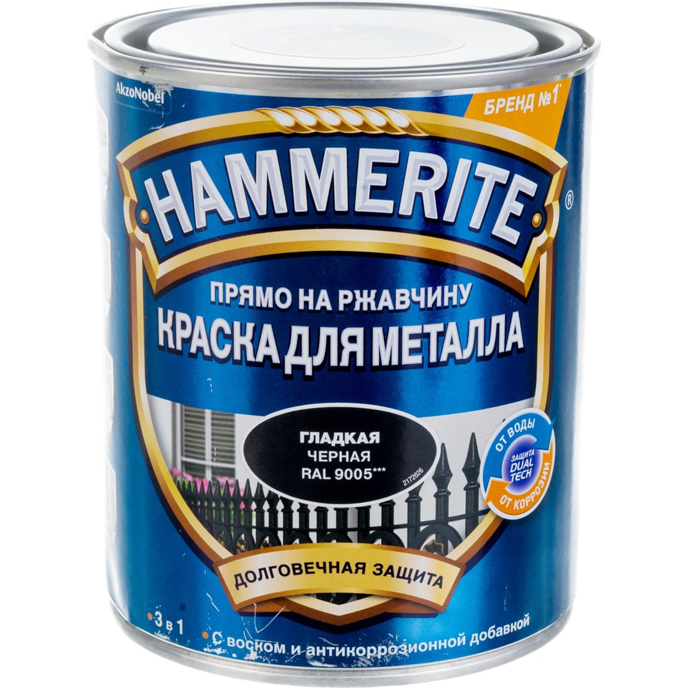 Гладкая эмаль по ржавчине Hammerite краска по металлу hammerite зеленый мох 0 75 л
