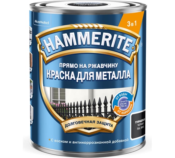 Изображение товара Гладкая эмаль Hammerite SMOOTH по ржавчине, черная, 0.75 л 5819921