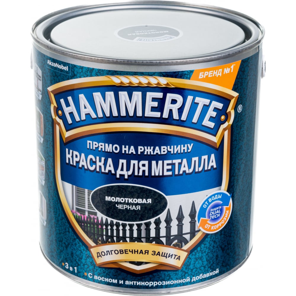 Hammerite rust beater грунт антикоррозийный коричневый для черных металлов фото 104