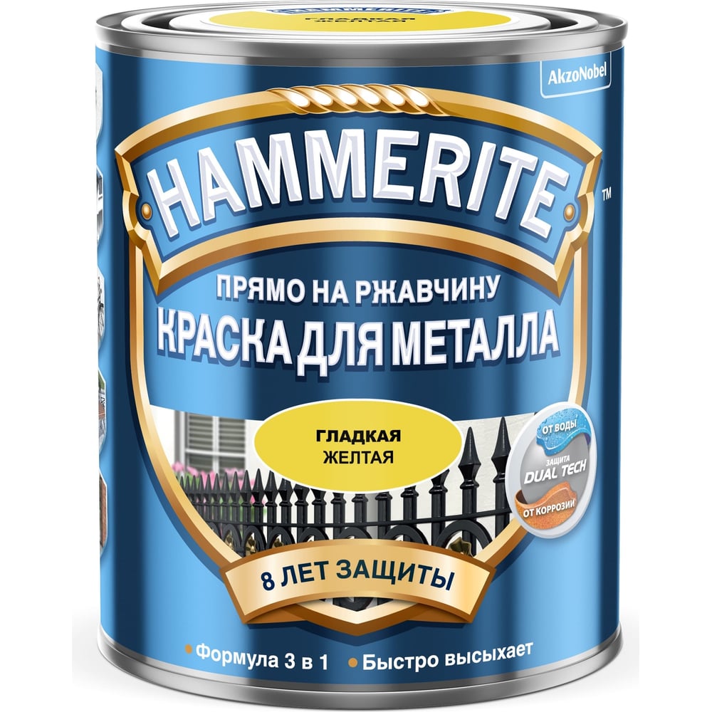 фото Гладкая эмаль по ржавчине hammerite