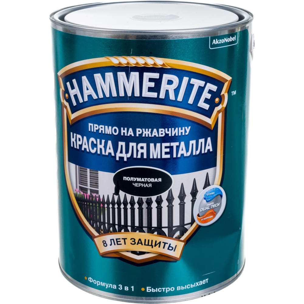 Hammerite rust beater грунт антикоррозийный коричневый для черных металлов фото 84