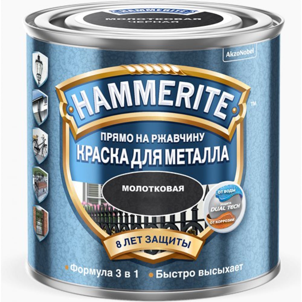 фото Молотковая эмаль hammerite hammered по ржавчине, черная 0,25л 5093271