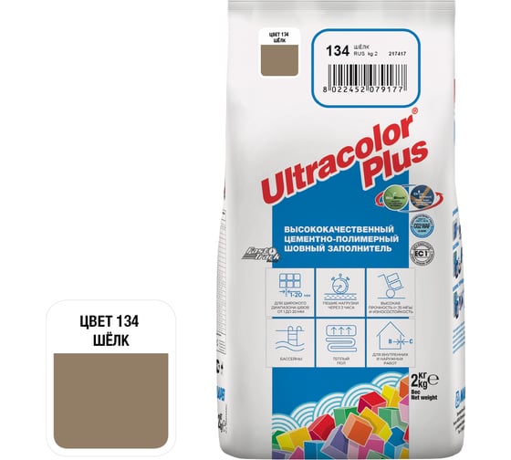 Изображение товара Затирка MAPEI ULTRACOLOR PLUS №134 для швов с водоотталкивающим и антигрибковым эффектом, шелк 2 кг 15937 6013402A