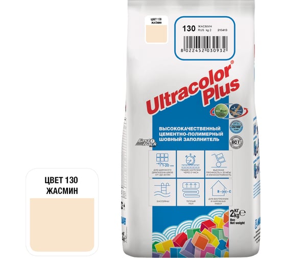 Изображение товара Затирка MAPEI ULTRACOLOR PLUS №130 для швов с водоотталкивающим и антигрибковым эффектом, жасмин 2 кг 6653 6013002A