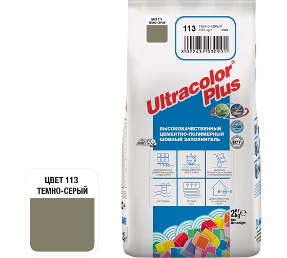 Изображение товара Затирка MAPEI ULTRACOLOR PLUS №113 для швов с водоотталкивающим и антигрибковым эффектом, тем-серый 2кг 6650 6011302A