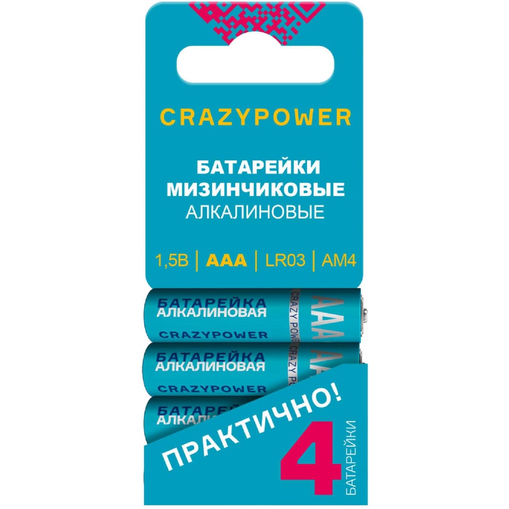 Изображение товара Батарейка алкалиновая CRAZYPOWER AAA/LR03 4 шт упаковка