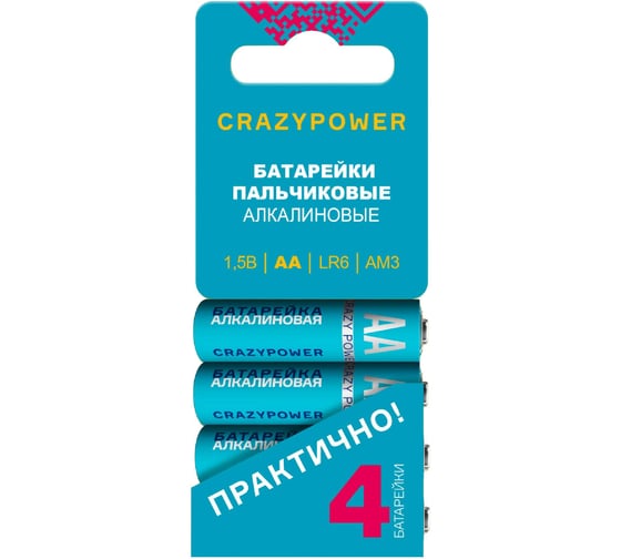 Изображение товара Батарейка Элемент питания алкалиновый CRAZYPOWER AA/LR6 бирюз. мини-блистер (упаковка 4шт) 5010093