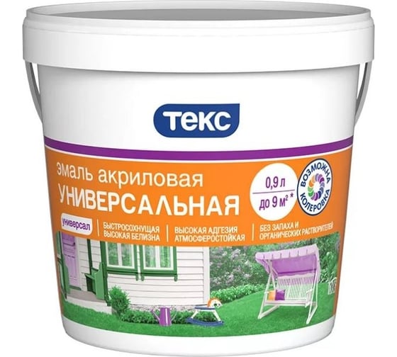 Изображение товара Универсальная акриловая эмаль Текс профи D глянцевая, 0.9л 700011388