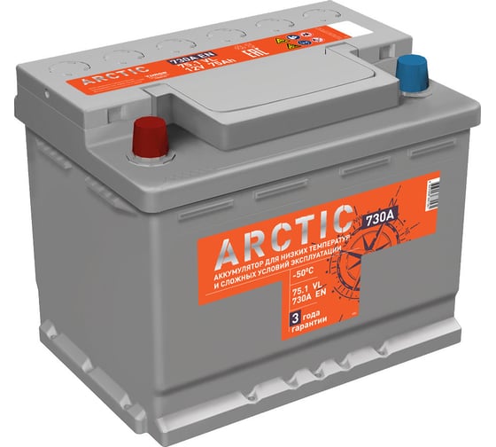 Изображение товара Аккумулятор TITAN ARCTIC 75.1 VL, прямая полярность, 730А, 276x175x190 4607008881561