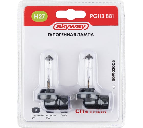 Изображение товара Автолампа SKYWAY h27 12v 27w pgj13 881 1-конт 477лм 3000к спутник блистер 2 шт S09102005
