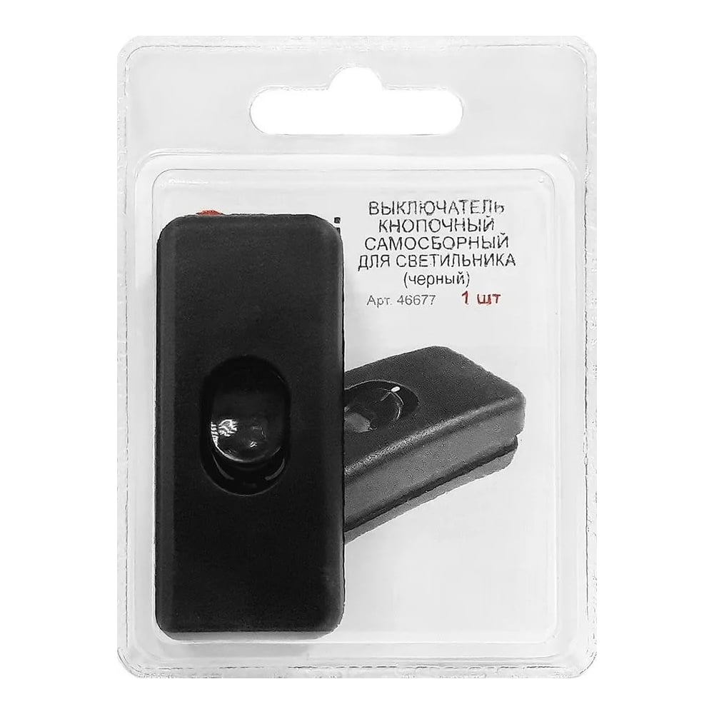 Изображение товара Выключатель на кабель DORI самосборный чёрный 46677