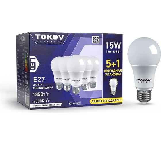 Изображение товара Набор ПРОМО лампа светодиодная TOKOV ELECTRIC 15Вт А60 4000К Е27 176-264В (Promo 5+1 шт) Promo-A60-E27-15-4K