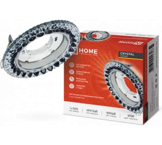 Изображение товара Встраиваемый светильник IN HOME gx53r-crystal r42l-bc с подсветкой 4к, под gx53, черный/хром 4690612044316