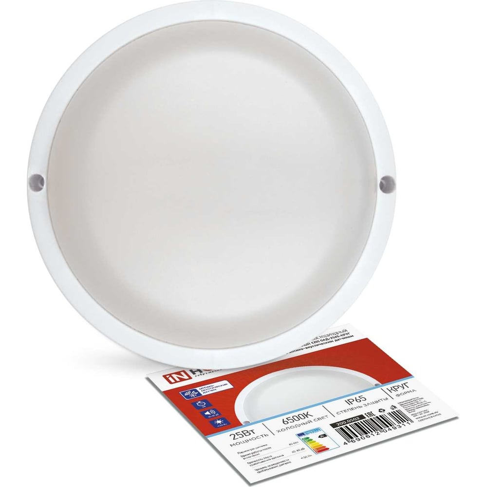 Изображение товара Светильник сд герм спп оaд-2565-круг 25вт 6500к 2250лм с оптико-акуст датчиком ip65 175мм IN HOME 4690612049311