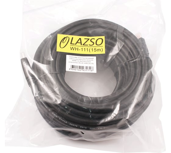 Изображение товара Активный кабель для передачи сигналов Lazso WH-111(15m) HDMI 2.0, максимальное разрешение 4Кх2К, 60Hz (4:2:0). cab0083.11