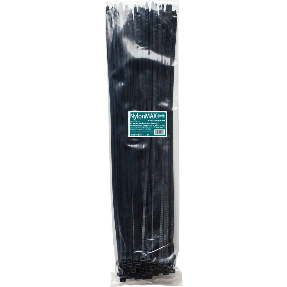 Стяжка Nylon Max TYA-5x400bk